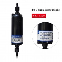 Cobetter Capsules Filter PHPB-INKPP0500CC Cobetter Capsules Filter PHPB-INKPP0500CC