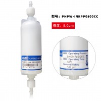 Cobetter Capsules Fitler PHPW-INKPP0500CC Cobetter Capsules Fitler PHPW-INKPP0500CC