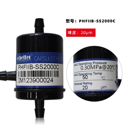 Cobetter Capsules Filter PHFIIB-SS2000C Cobetter Capsules Filter PHFIIB-SS2000C