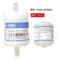 Cobetter Capsules Filter HPHF-SS1000C Cobetter Capsules Filter HPHF-SS1000C