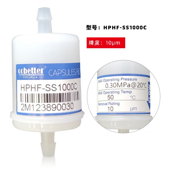 Cobetter Capsules Filter HPHF-SS1000C Cobetter Capsules Filter HPHF-SS1000C