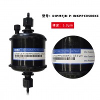 Cobetter Capsules Filter DIPMFJB-P-INKPPC0500KC Cobetter Capsules Filter DIPMFJB-P-INKPPC0500KC