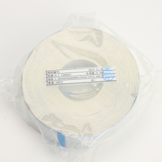No.3 Long Data Cable JV5 40P4600B-1.25 No.3 Long Data Cable JV5 40P4600B-1.25