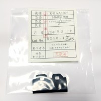 Original DX5 Printhead Wiper Black 19mm*34mm Original DX5 Printhead Wiper Black 19mm*34mm