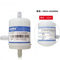 Flora Print Head Filter 103320042000 Flora Print Head Filter 103320042000