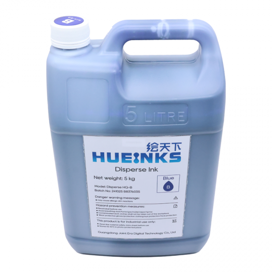 Ricoh Disperse Ink (Blue)