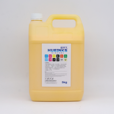 Ricoh Reactive Ink (Yellow)