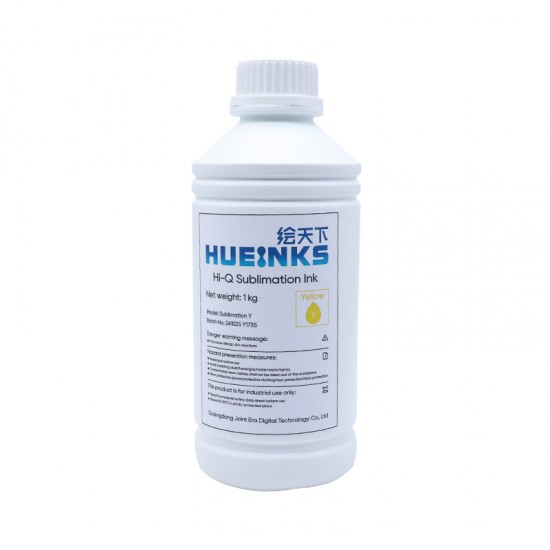 Epson Upgraded Sublimation Ink (Yellow)